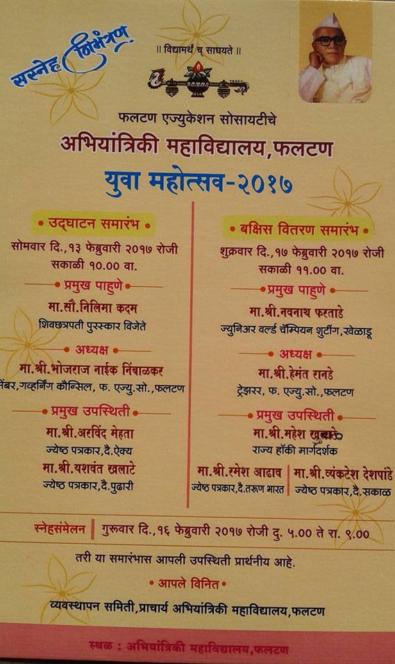 KURUKSHETRA